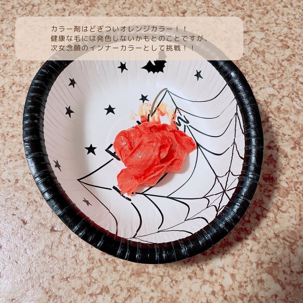 デビルズトリック/クイスクイス/ヘアカラーを使ったクチコミ(3枚目)