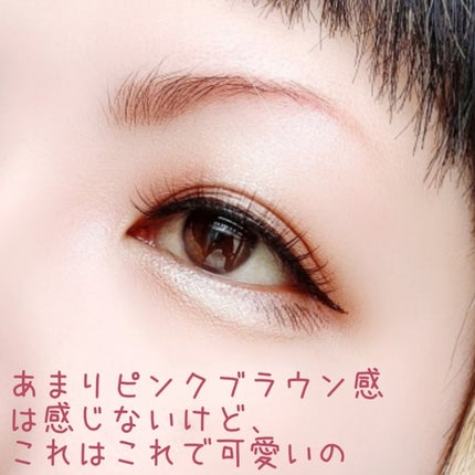 THE アイパレR/b idol/アイシャドウパレットを使ったクチコミ(2枚目)