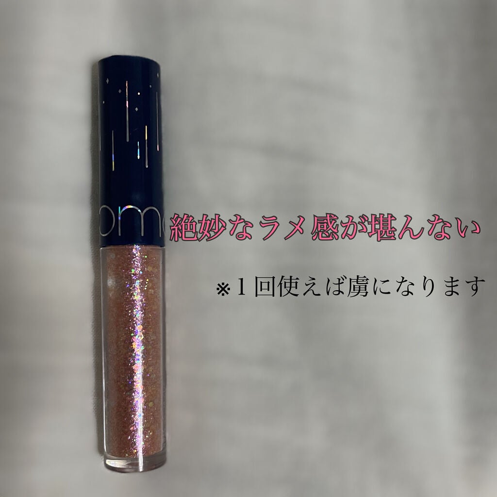 リキッド グリッター シャドウ/rom&nd/グリッターを使ったクチコミ(1枚目)