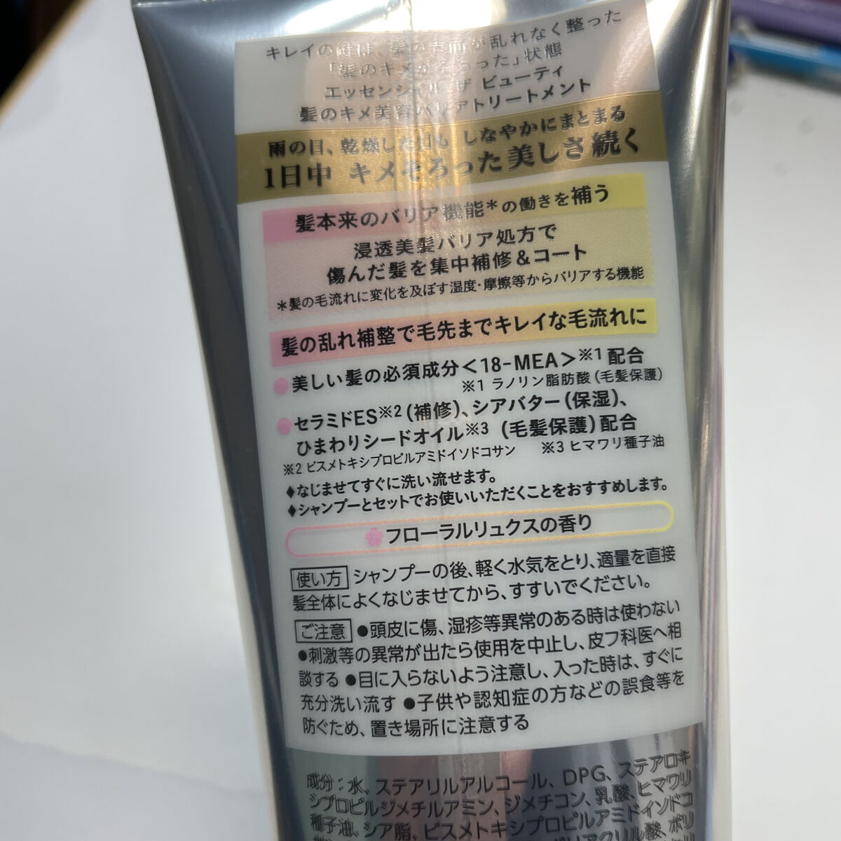 しっとりまとまる シャンプー／コンディショナー シャンプー つめかえ用 340ml/エッセンシャル/市販シャンプーを使ったクチコミ（2枚目）