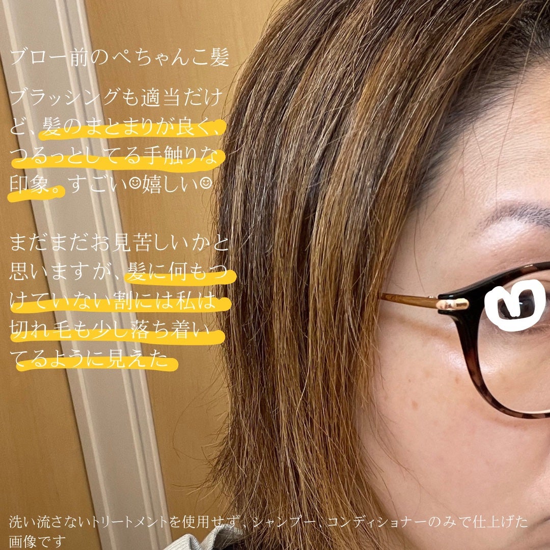 オイルインシャンプー/オイルインコンディショナー (グロス&リペア)/ディアボーテ/市販シャンプーを使ったクチコミ(5枚目)