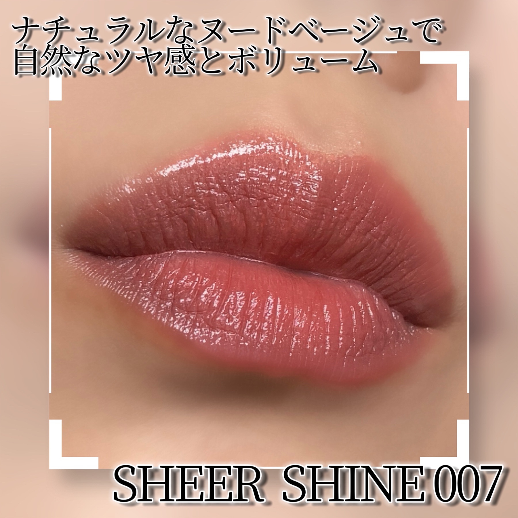 ルージュ ジェ/GUERLAIN/口紅を使ったクチコミ（2枚目）