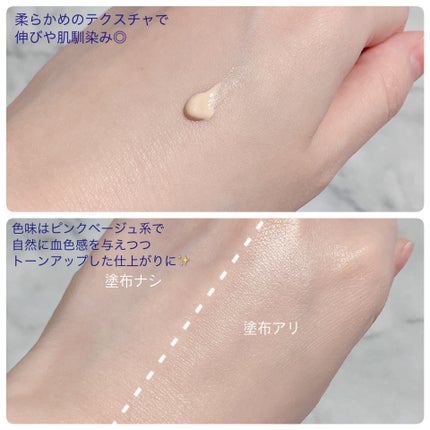 ラスティングベース クール/チャコット・コスメティクス/化粧下地を使ったクチコミ(4枚目)