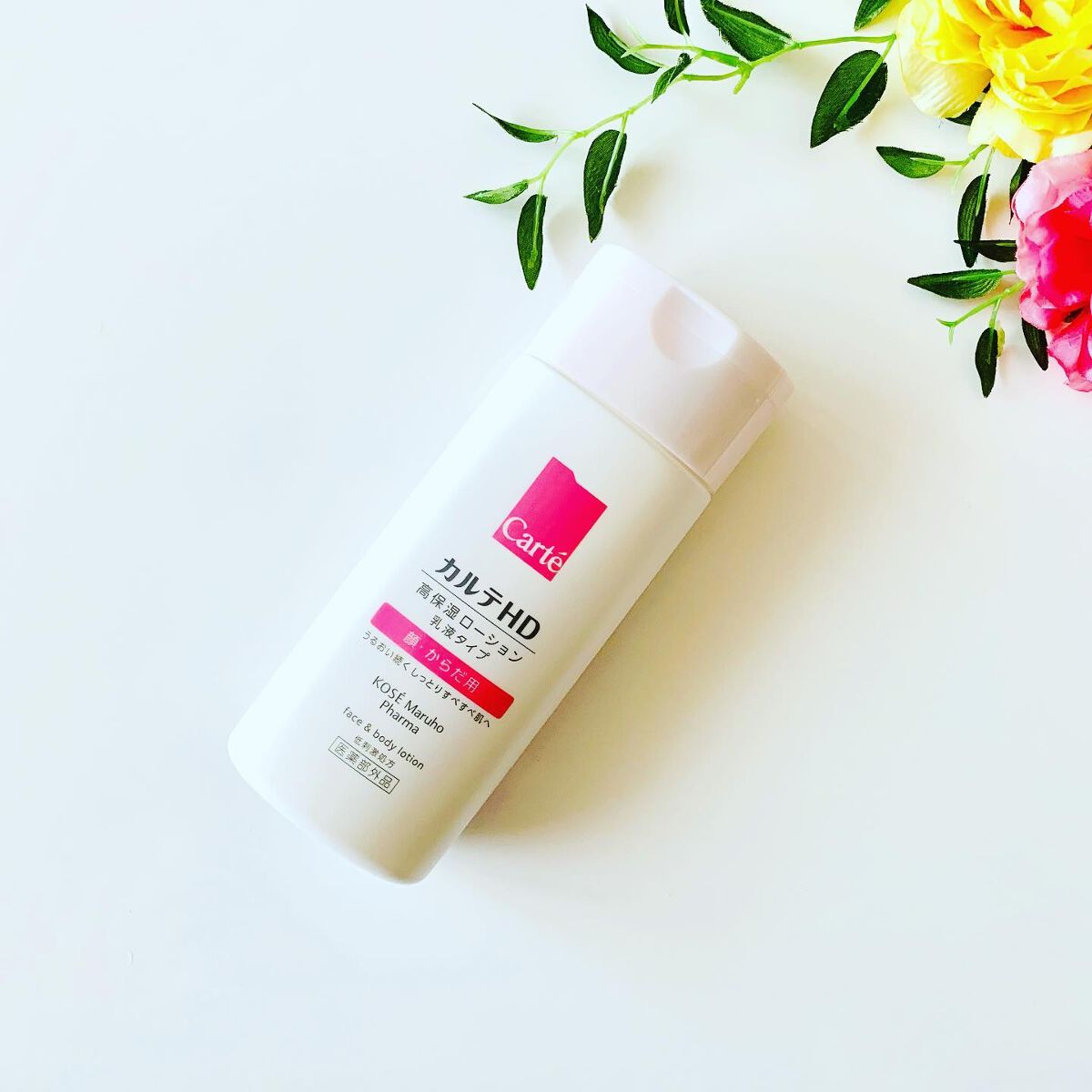 モイスチュア ハンドクリーム/カルテHD/ハンドクリームを使ったクチコミ（2枚目）