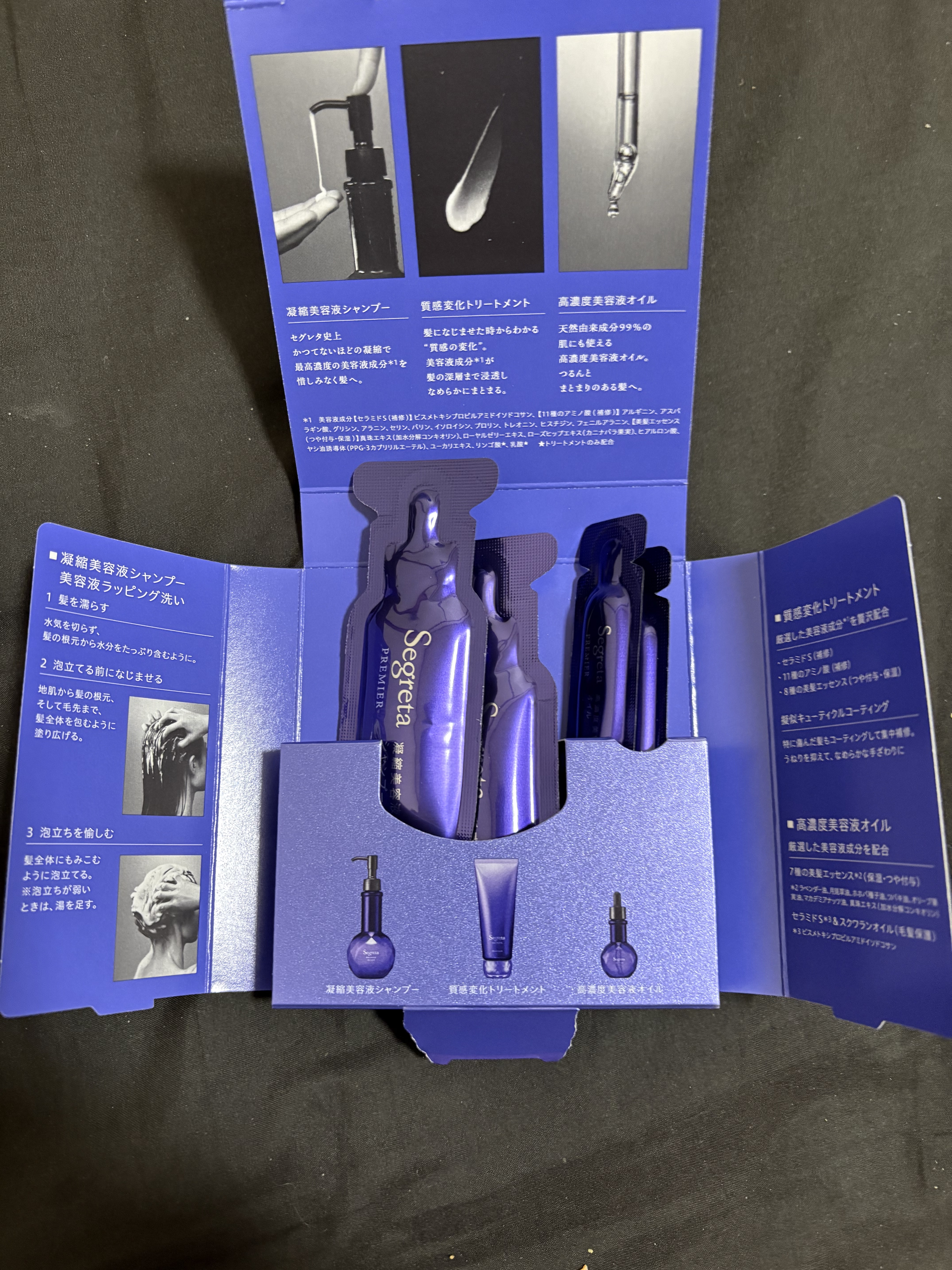 セグレタ プレミア 凝縮美容液シャンプー/質感変化トリートメント/セグレタ/市販シャンプーを使ったクチコミ（2枚目）