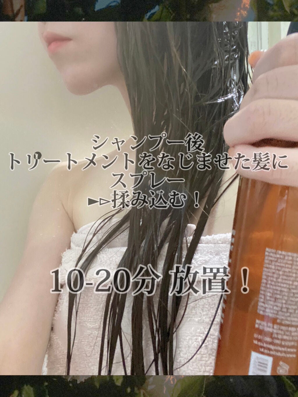 NMF原料混合液 トリートメントのもと/ビーエスコスメ/洗い流すヘアトリートメントを使ったクチコミ(4枚目)