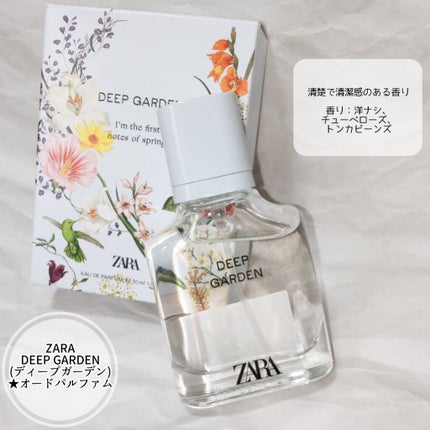 ワンダーローズ/ZARA/香水(レディース)を使ったクチコミ(3枚目)