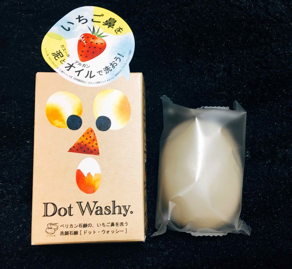 ドットウォッシー洗顔石鹸(旧)/ペリカン石鹸/洗顔石鹸を使ったクチコミ(1枚目)