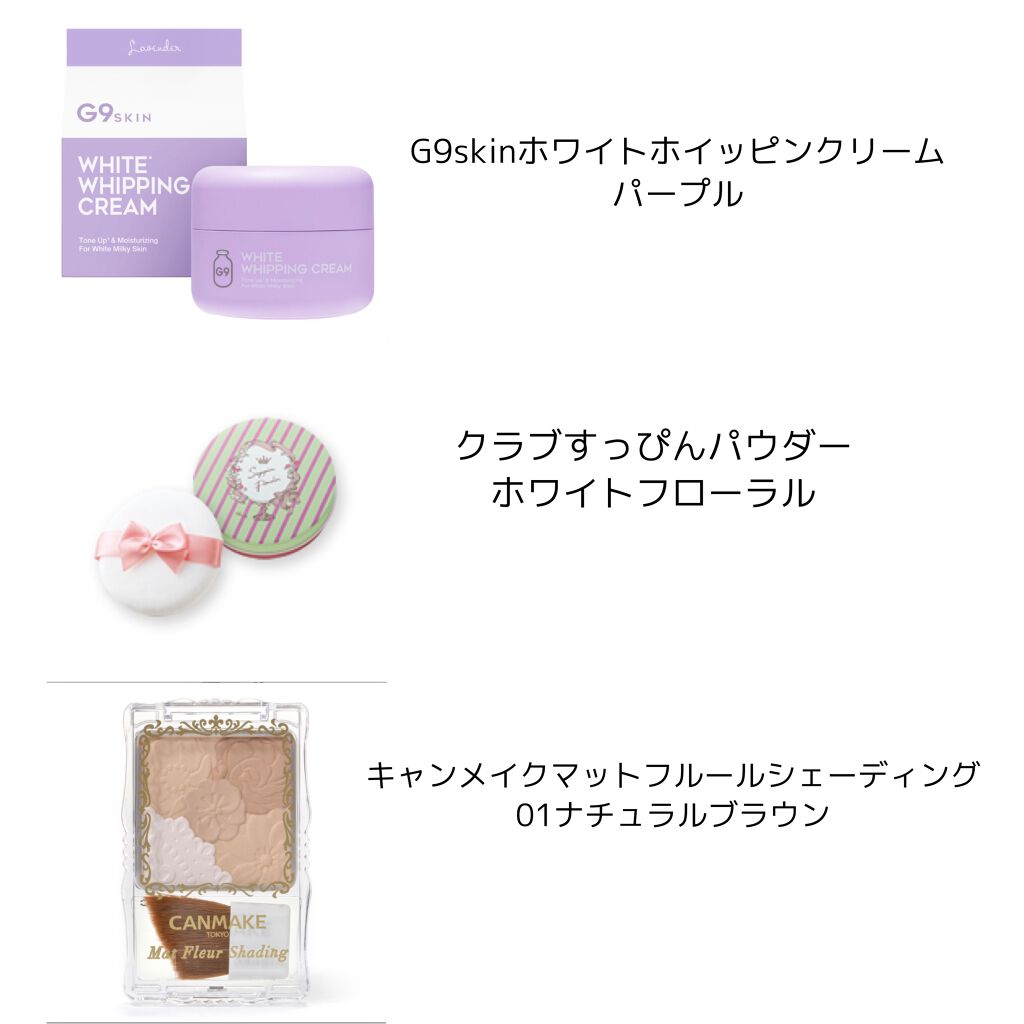 ナチュラル チークN/CEZANNE/パウダーチークを使ったクチコミ（2枚目）