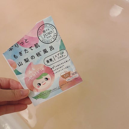 JUSO BATH POWDER/旅するJUSO/炭酸系入浴剤を使ったクチコミ(1枚目)