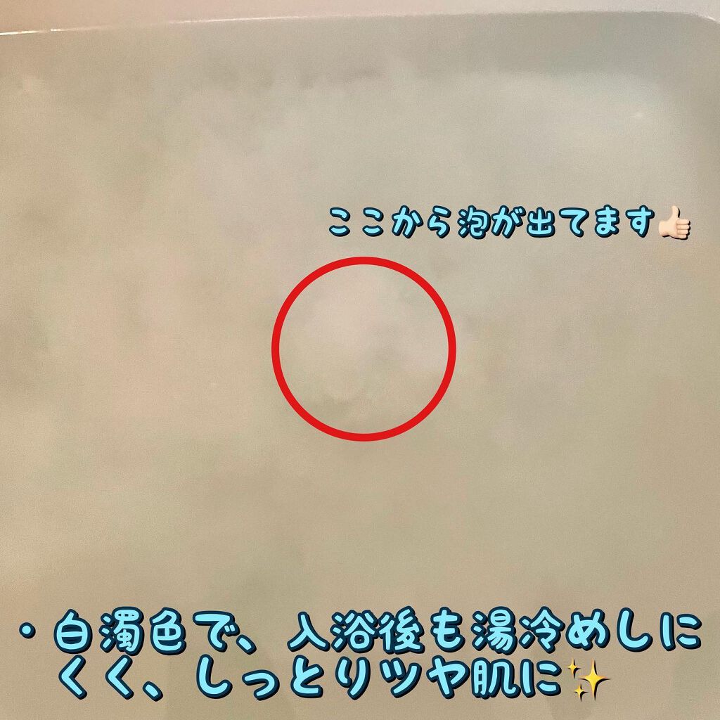H.L.B バスタブレット/H.L.B/炭酸系入浴剤を使ったクチコミ（3枚目）