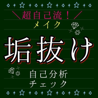 ジョレン クリーム ブリーチ/ジョレンジャパン/ムダ毛ケアを使ったクチコミ（1枚目）