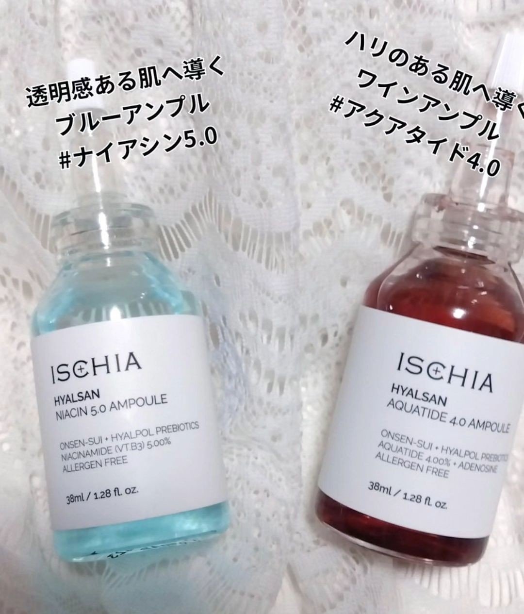 ヒアルサン アクアタイド4.0アンプル/ISCHIA/美容液を使ったクチコミ（2枚目）