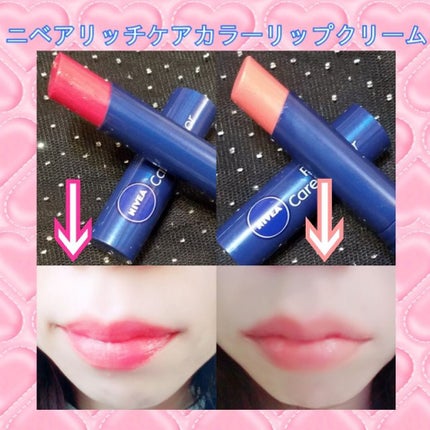 ニベア リッチケア&カラーリップ/ニベア/リップクリームを使ったクチコミ(1枚目)