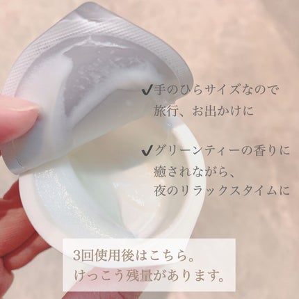 カプセルレシピパック N GT/innisfree/洗い流すパック・マスクを使ったクチコミ(3枚目)