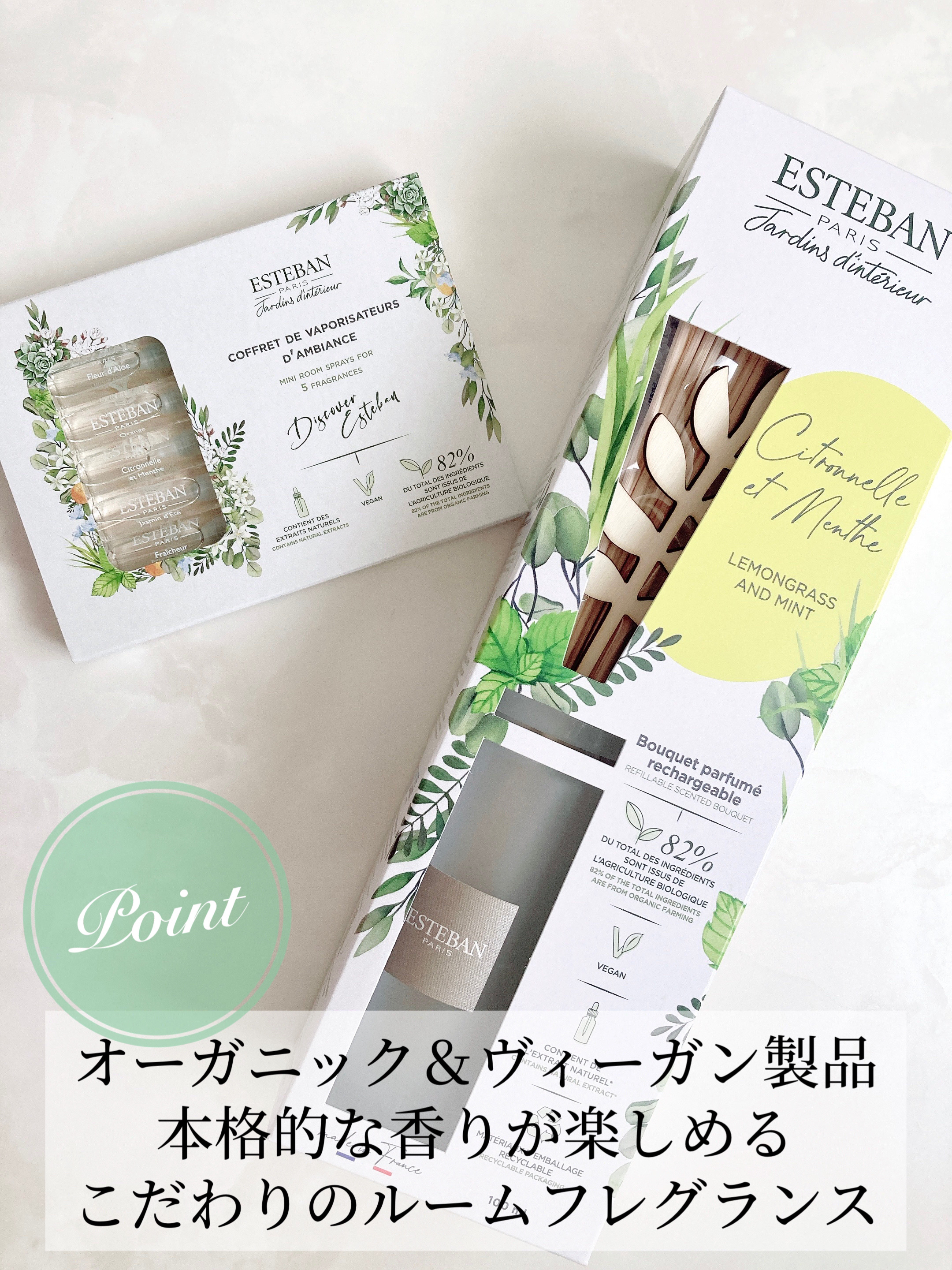 インテリアガーデン ナチュール ラタンブーケ ディフューザー /ESTEBAN/ルームフレグランスを使ったクチコミ（2枚目）