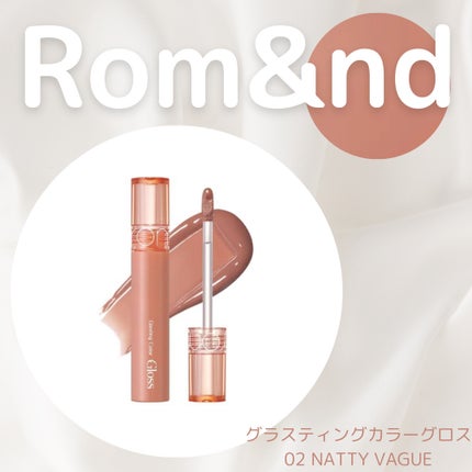 ムードグロウリップスティック/dasique/口紅を使ったクチコミ(5枚目)