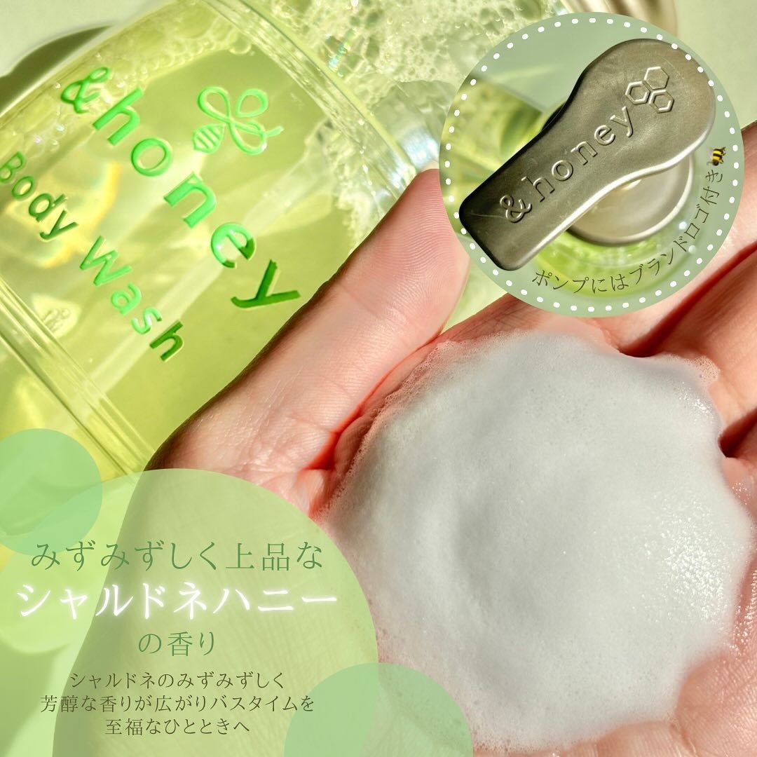 ãã¥ã¢ã¢ã€ã¹ã 泡ããã£ãŠã©ãã·ã¥/&honey/ããã£ãœãŒãã䜿ã£ãã¯ãã³ãïŒ2æç®ïŒ