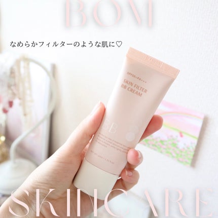 スキン フィルターBBクリーム/BOM/BBクリームを使ったクチコミ(1枚目)