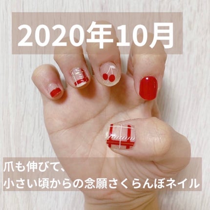 ジェルネイル/ジェルミーワン/ジェルネイルを使ったクチコミ(9枚目)