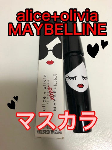 ボリューム エクスプレス ハイパーカール ウォータープルーフ N/MAYBELLINE NEW YORK/マスカラを使ったクチコミ（1枚目）