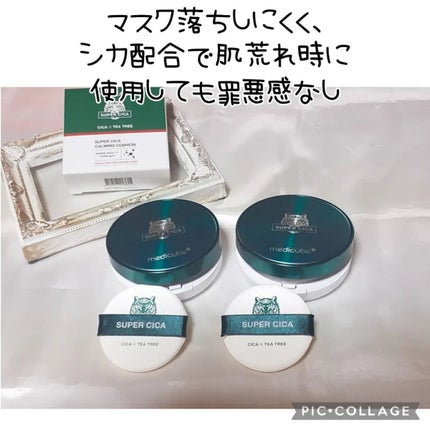 を使ったクチコミ(1枚目)