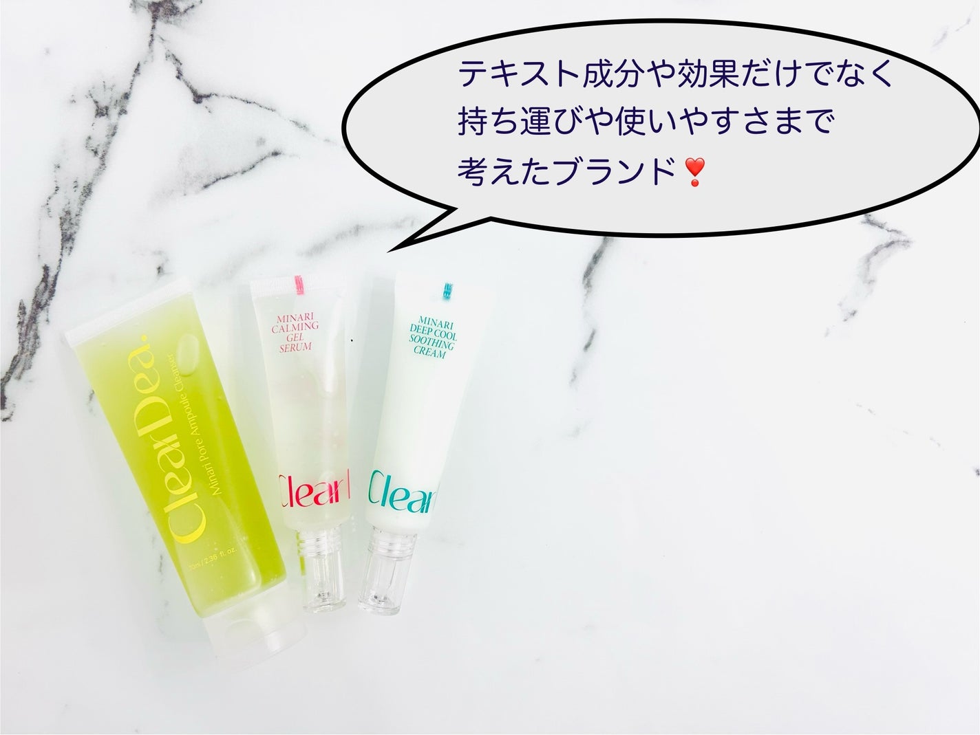 セリディープクール スージングクリーム/ClearDea./フェイスクリームを使ったクチコミ(1枚目)