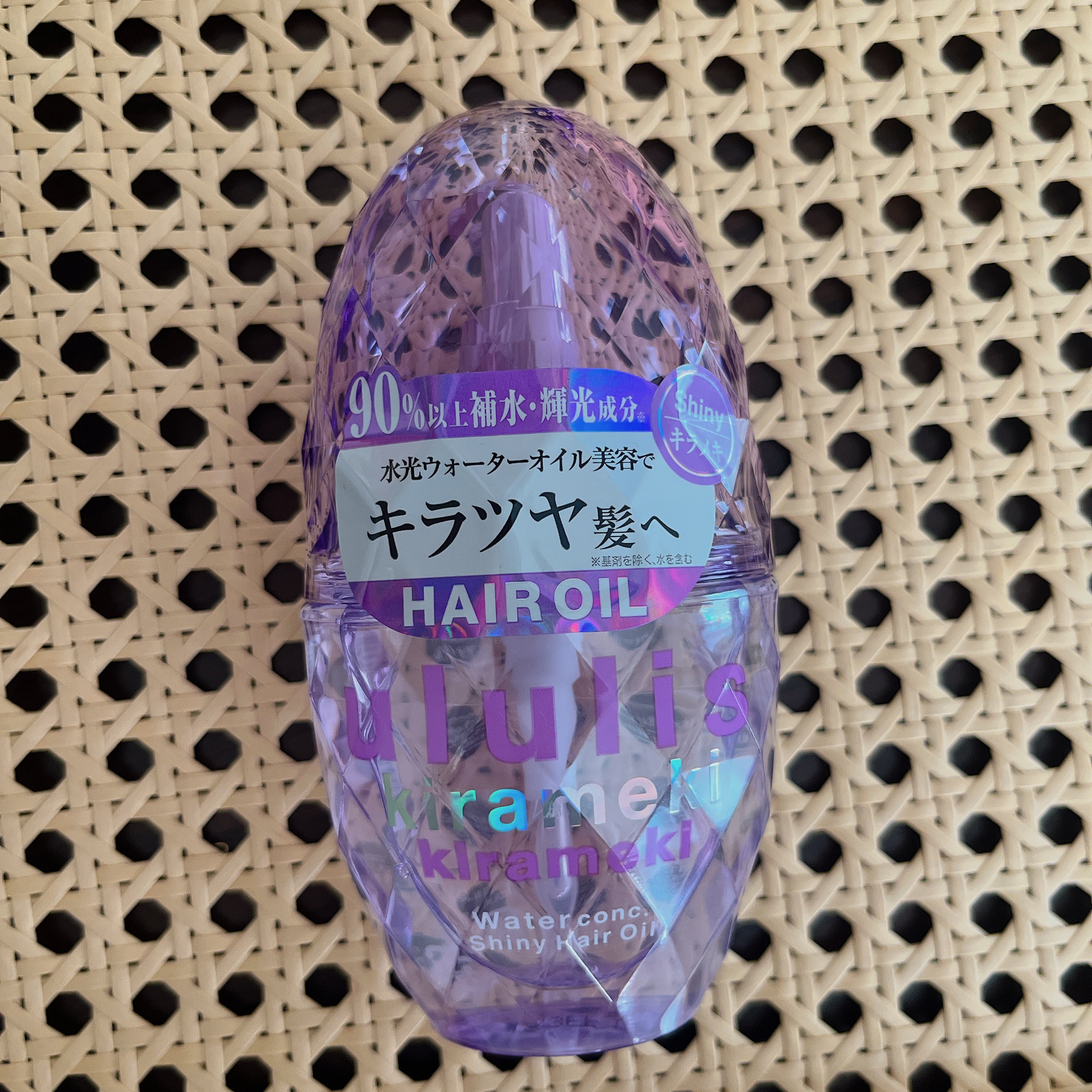 キラメキ ウォーターコンク シャイニー ヘアオイル/ululis/ヘアオイルを使ったクチコミ（1枚目）