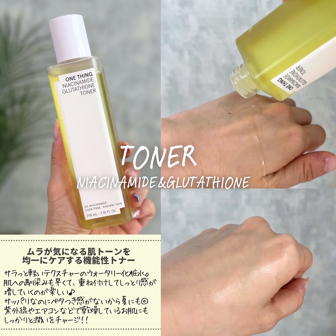 ナイアシンアミドグルタチオントナー/ONE THING/化粧水を使ったクチコミ（3枚目）