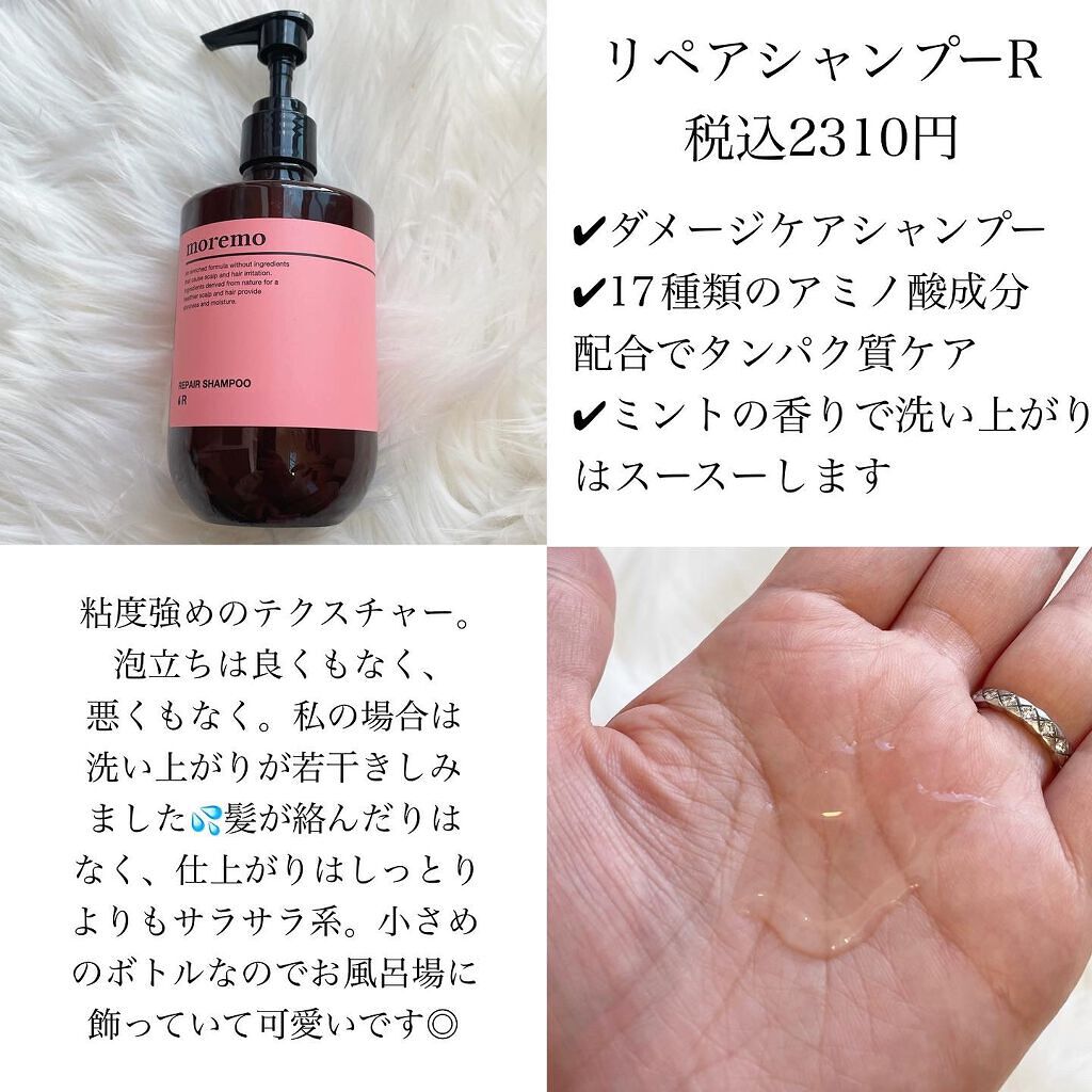 ウォータートリートメントミラクル10/moremo/洗い流すヘアトリートメントを使ったクチコミ(2枚目)