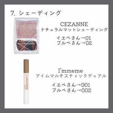 ナチュラル チークN/CEZANNE/パウダーチークを使ったクチコミ（6枚目）