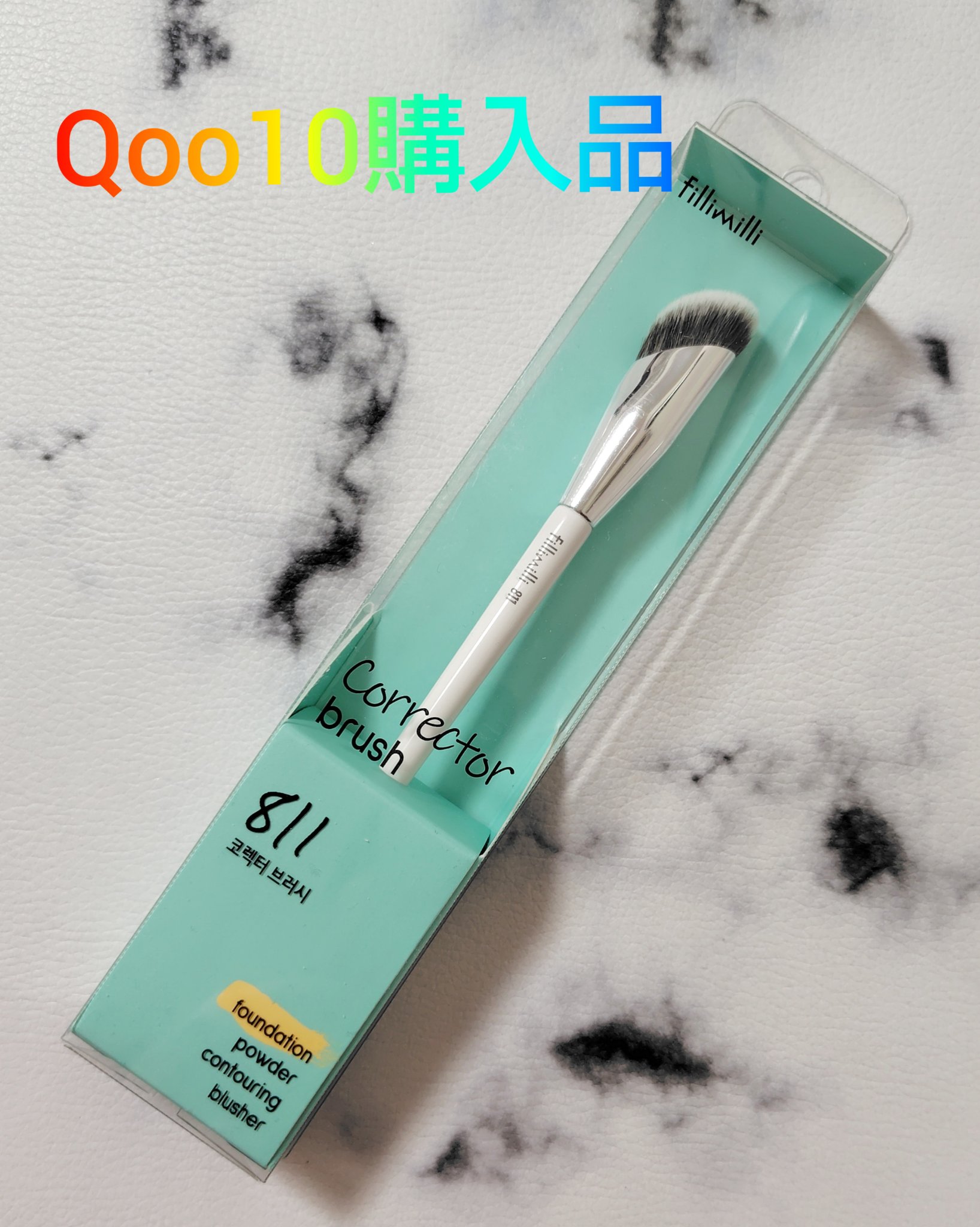 fillimilli コレクターブラシ811のクチコミ「こんばんは、コンパスです。

◆fillimilli
　コレクターブラシ811

こちら、Qo.....」（1枚目）