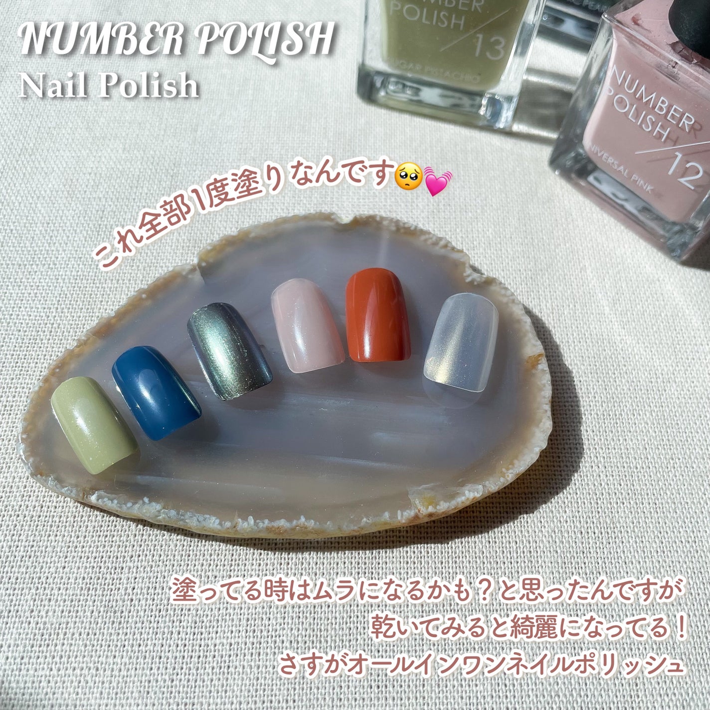 NUMBER POLISH /D-UP/マニキュアを使ったクチコミ(4枚目)