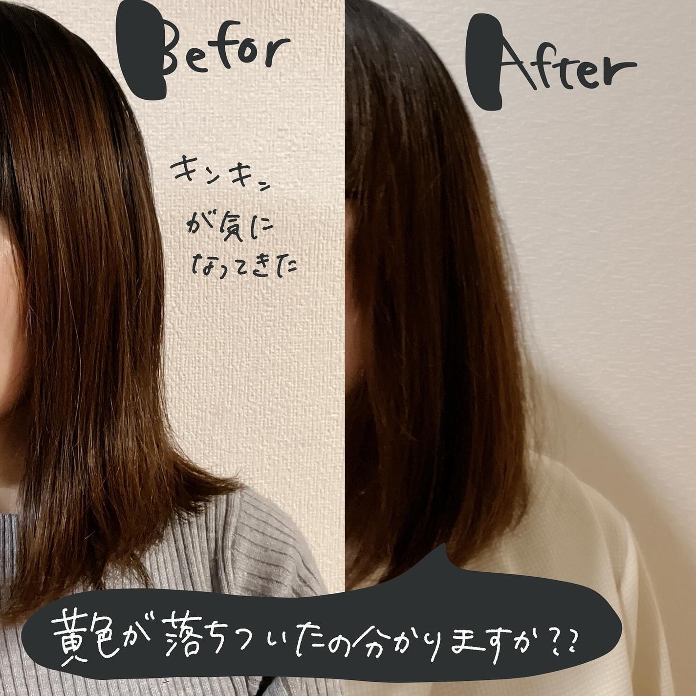 tottimo!ディップカラー/アイケイ/ヘアカラーを使ったクチコミ(9枚目)