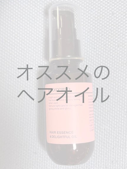 moremo ヘアエッセンスディライトフルオイル 70ml / Hair Essence Delightful Oil 70mlのクチコミ「【使った商品】
         moremo  ディライトフルヘアオイル
【使用感】
   .....」(1枚目)
