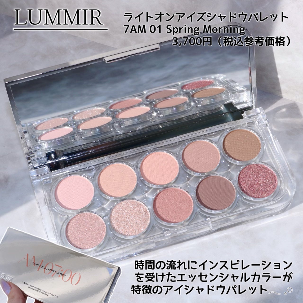 ライトオンアイズシャドウパレット/ルミル/アイシャドウパレットを使ったクチコミ(3枚目)