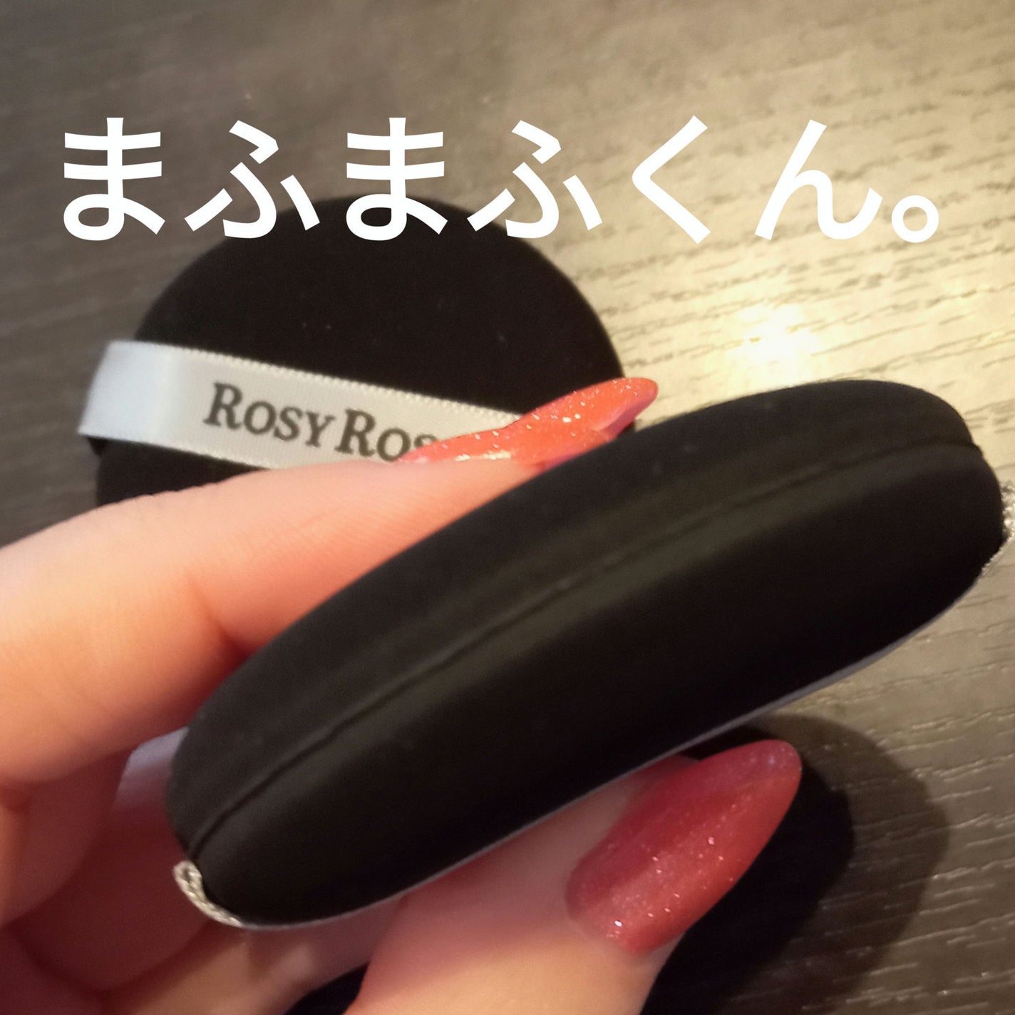 シルクウェットパウダー/セフィーヌ/パウダーファンデーションを使ったクチコミ(4枚目)