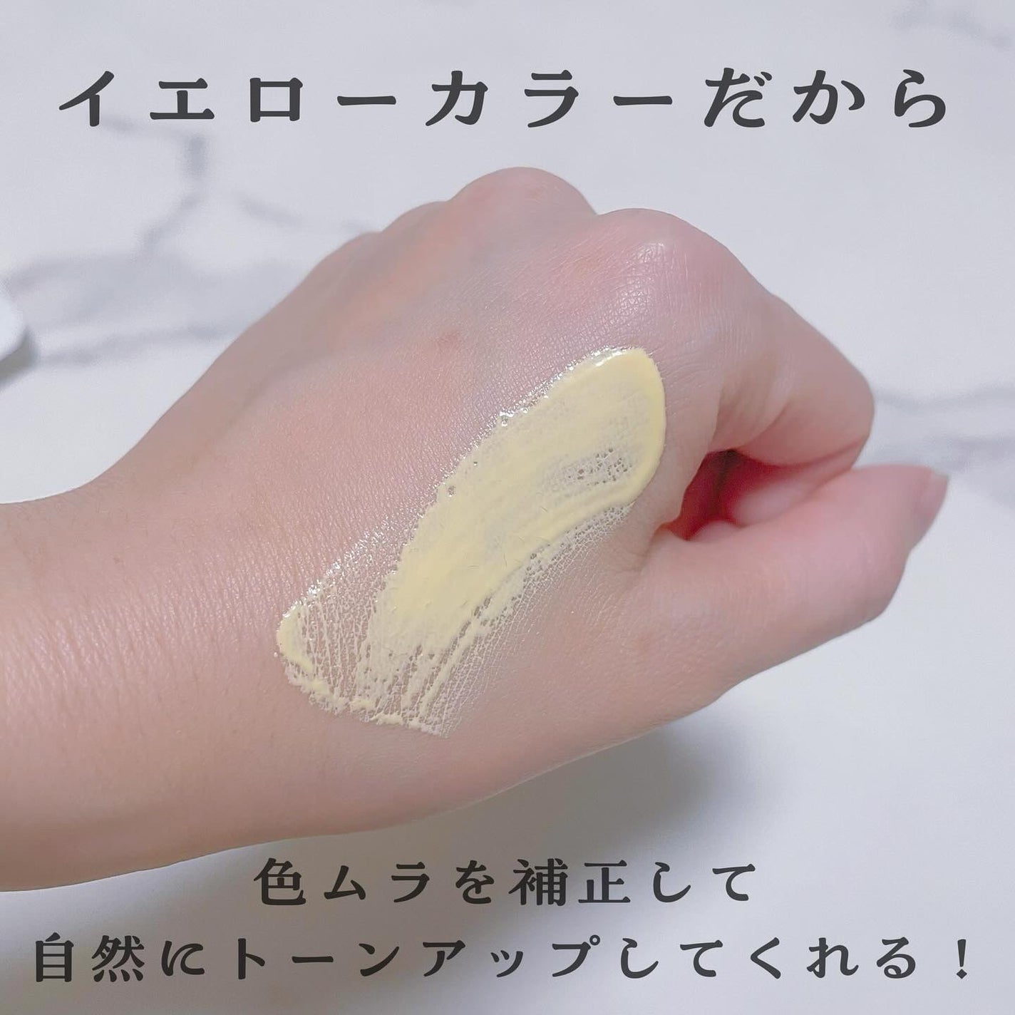 ウルミナプラス 生つや肌おしろい乳液 オイルブロック/ウルミナプラス/乳液を使ったクチコミ(3枚目)