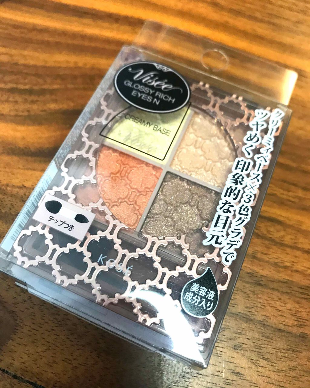 グロッシーリッチ アイズ N/Visée/アイシャドウパレットを使ったクチコミ(1枚目)