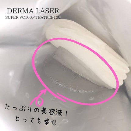 ダーマレーザー スーパーTEATREE100マスク/クオリティファースト/シートマスク・パックを使ったクチコミ(6枚目)