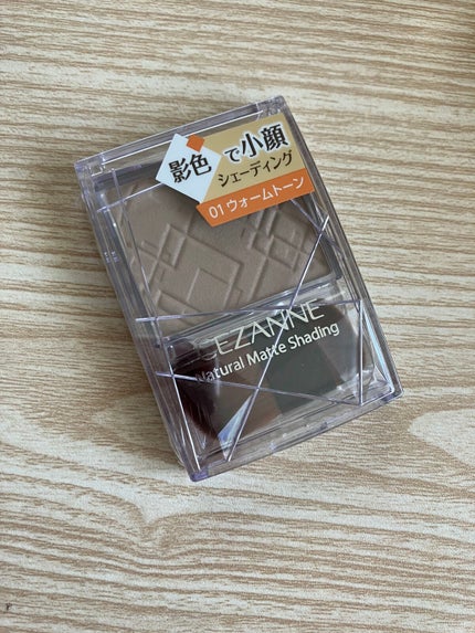 ナチュラルマットシェーディング/CEZANNE/シェーディングを使ったクチコミ(2枚目)