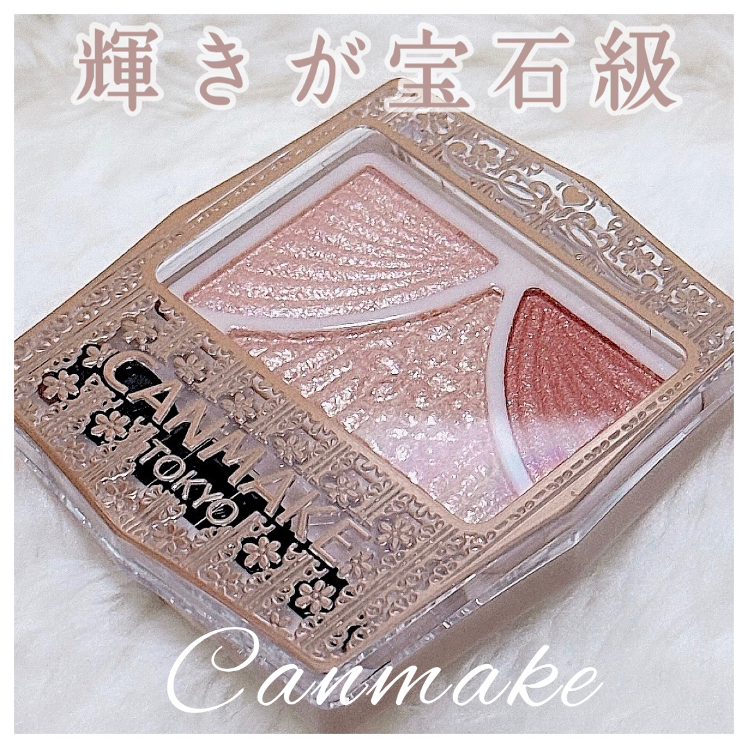 ジューシーピュアアイズ/キャンメイク/アイシャドウパレットを使ったクチコミ（1枚目）