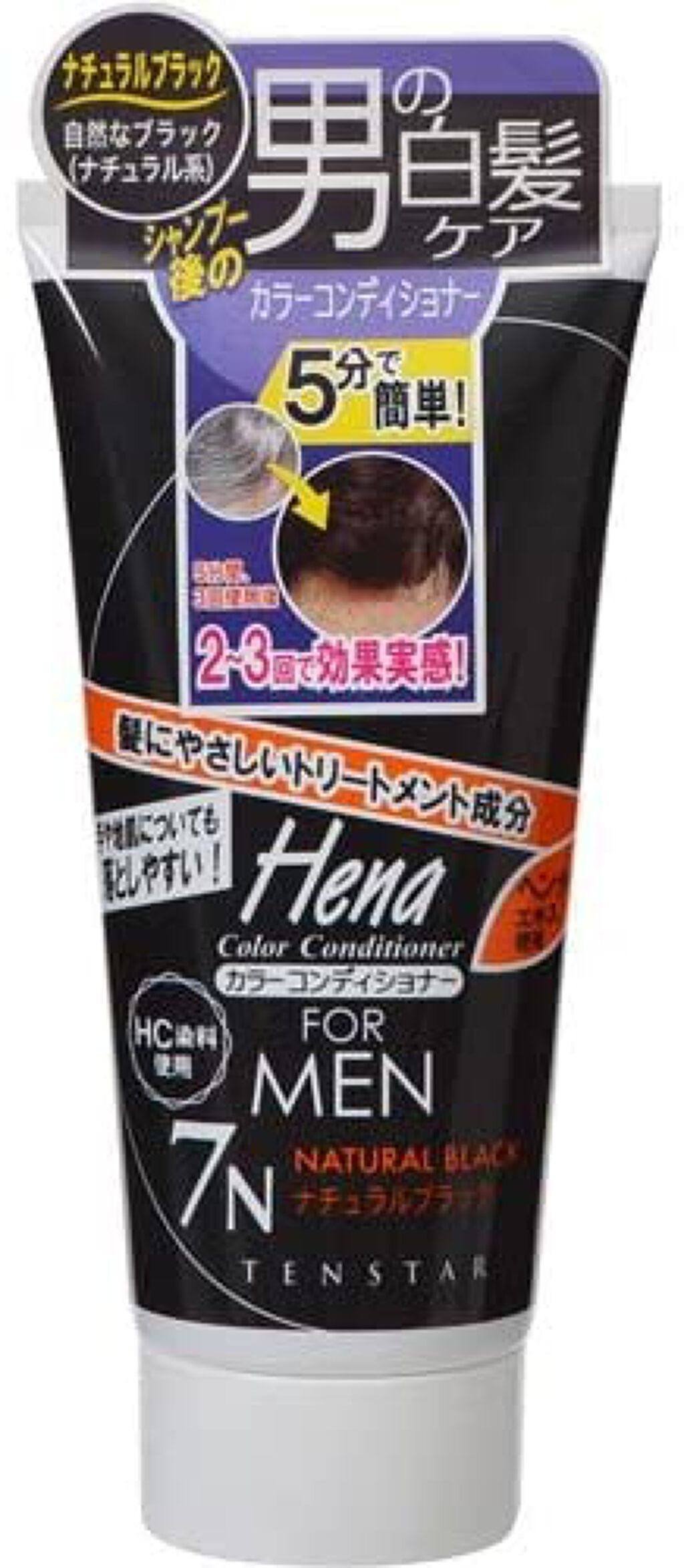 カラーコンディショナーフォーメン ナチュラルブラック