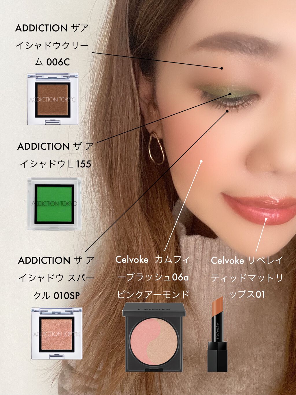 ザ アイシャドウ L/ADDICTION/単色アイシャドウを使ったクチコミ(1枚目)