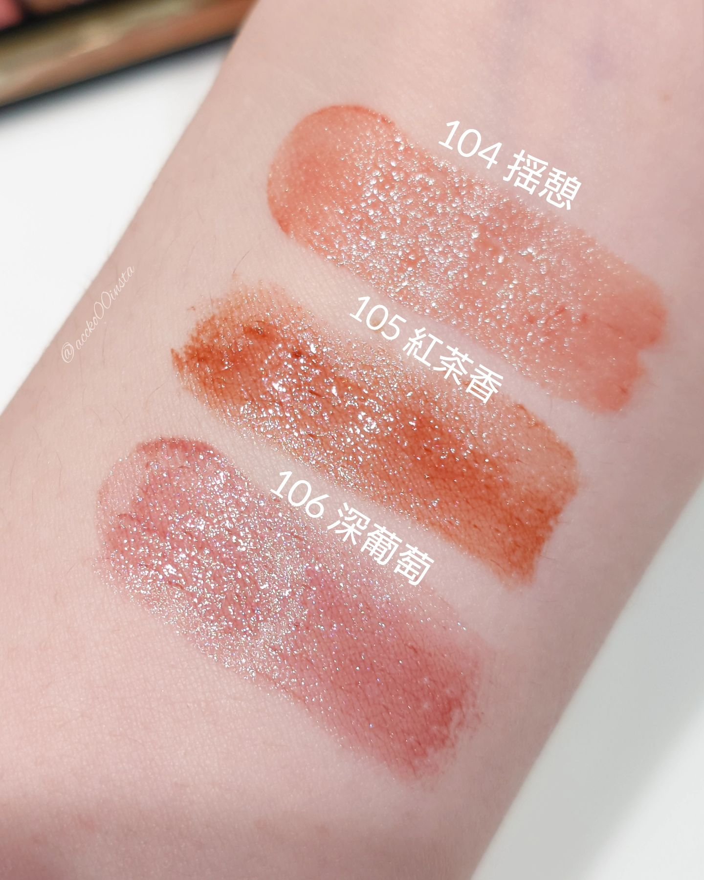 SUQQU ホリデーリップ　紅茶香 モイスチャー グレイズ リップスティック 105 紅茶香 -KOUCHAKOU