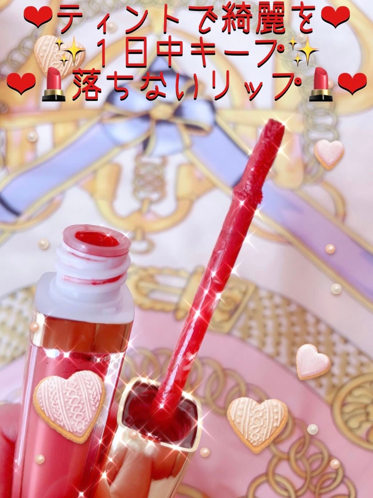 カラーティントリップ/CEZANNE/リップティントを使ったクチコミ(4枚目)