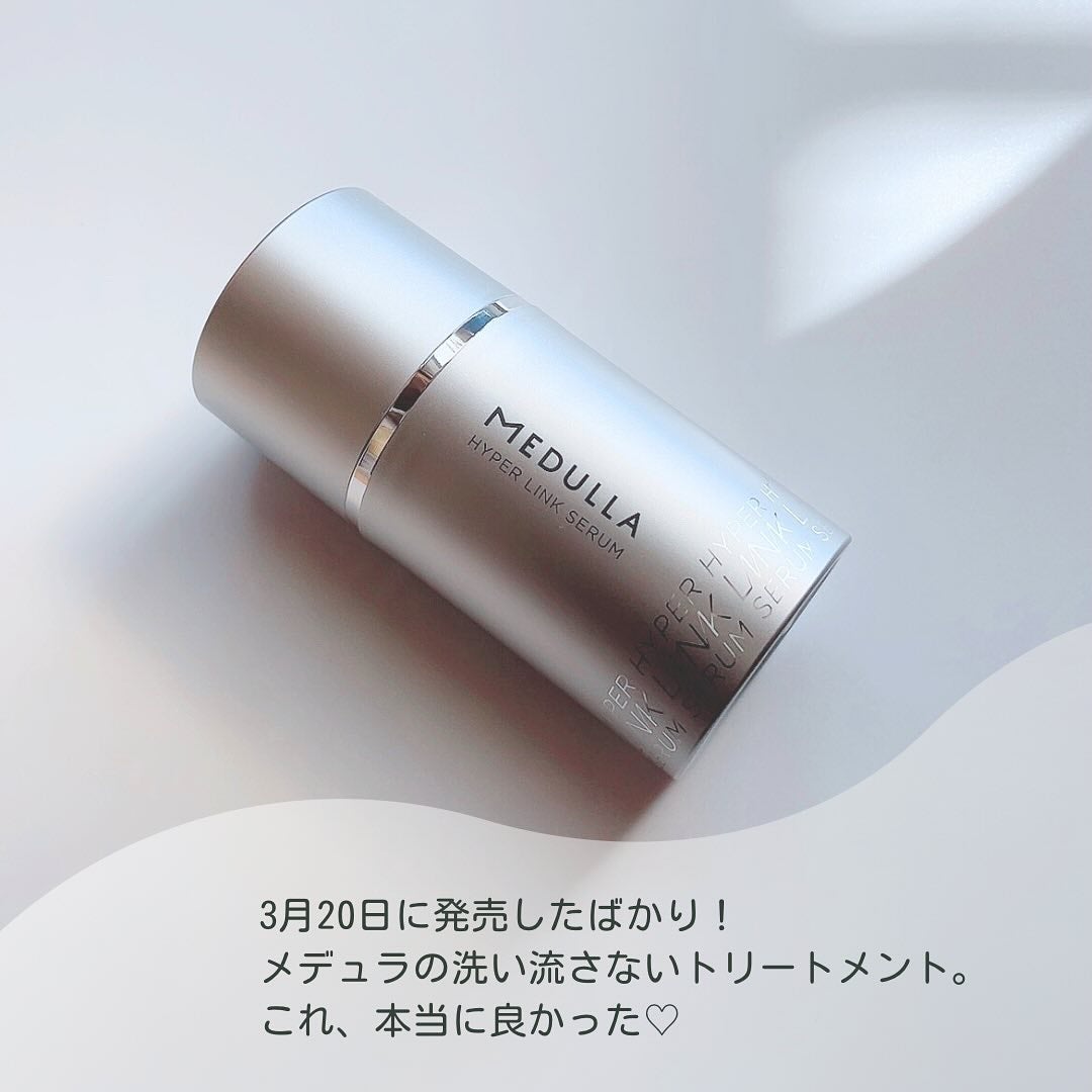 2024年春新作アウトバストリートメント】HYPERLINK SERUM 2024年春新作アウトバストリートメント】HYPERLINK SERUM