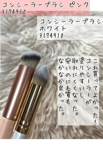 メイクブラシ/SHEIN/メイクブラシを使ったクチコミ(1枚目)