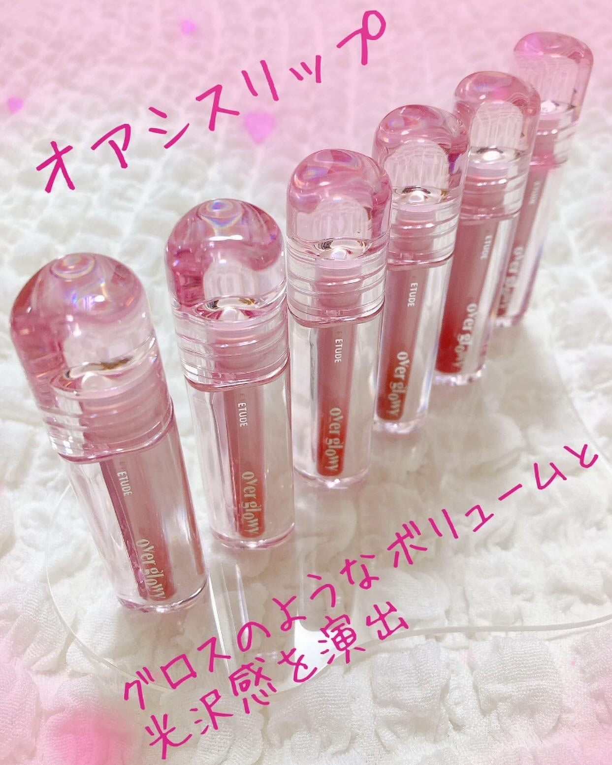 オーバーグロウティント/ETUDE/リップティントを使ったクチコミ(1枚目)