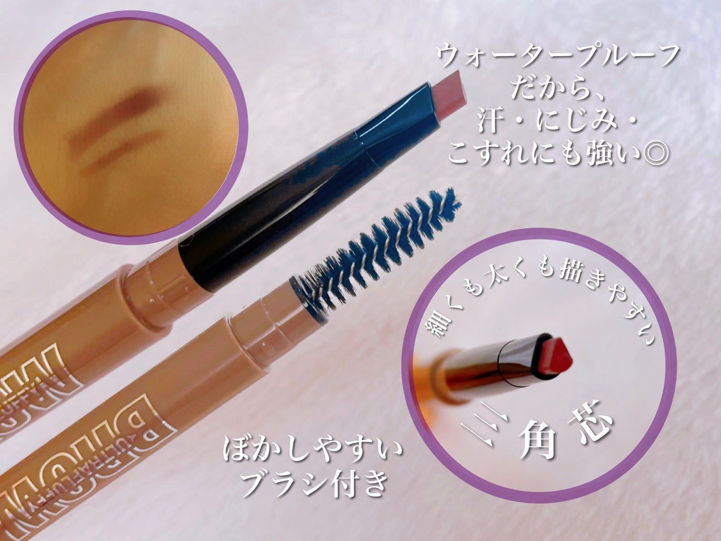 ファッションブロウ パウダーインペンシル N/MAYBELLINE NEW YORK/アイブロウペンシルを使ったクチコミ(2枚目)